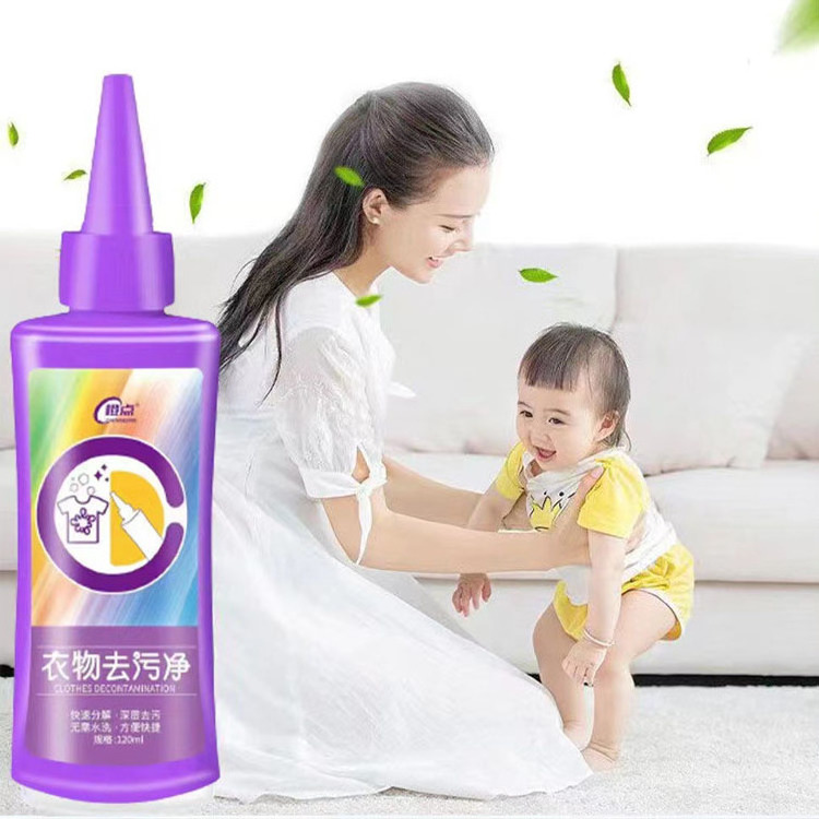 Quality Assurance Wholesale Household Liquid Laundry Cleaning Detergent Oil Stain Remover For Clothes