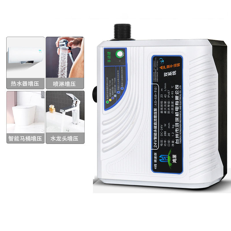 AISITIN Household fully automatic 24v smart toilet special booster pump DC water heater mute brushless tap water pump