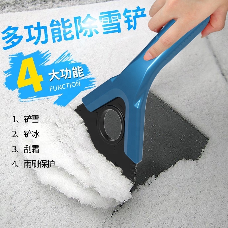 Multifunction anti slip winter car vehicle window ice snow defrosting cleaner shovel ice scraper