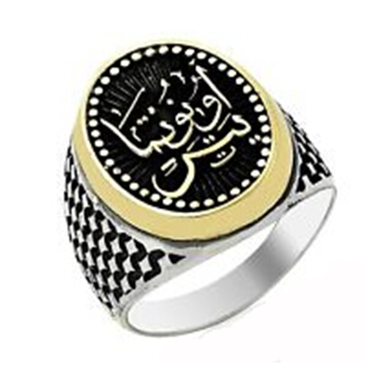 Fashion Islamic ring 925 sterling silver manufacturer customizable jewelry men rings silver 925 for men