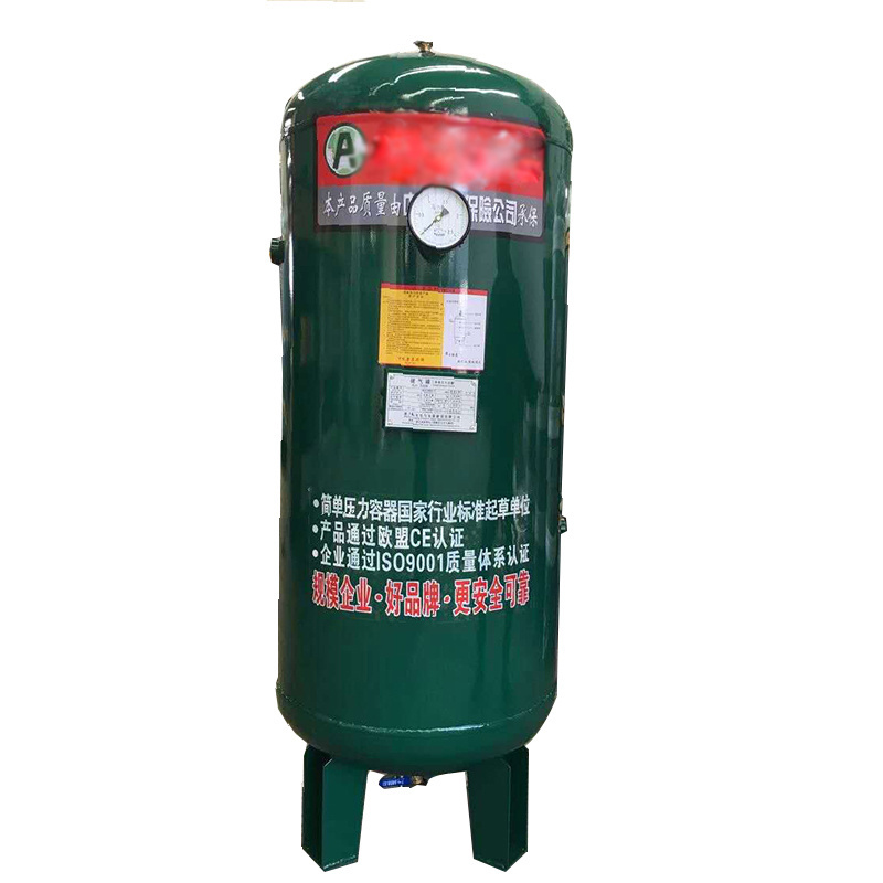 Factory Customized Industrial Equipment High Quality Air Receiver Compressed Buffer Tank Air Tank for Air Compressor