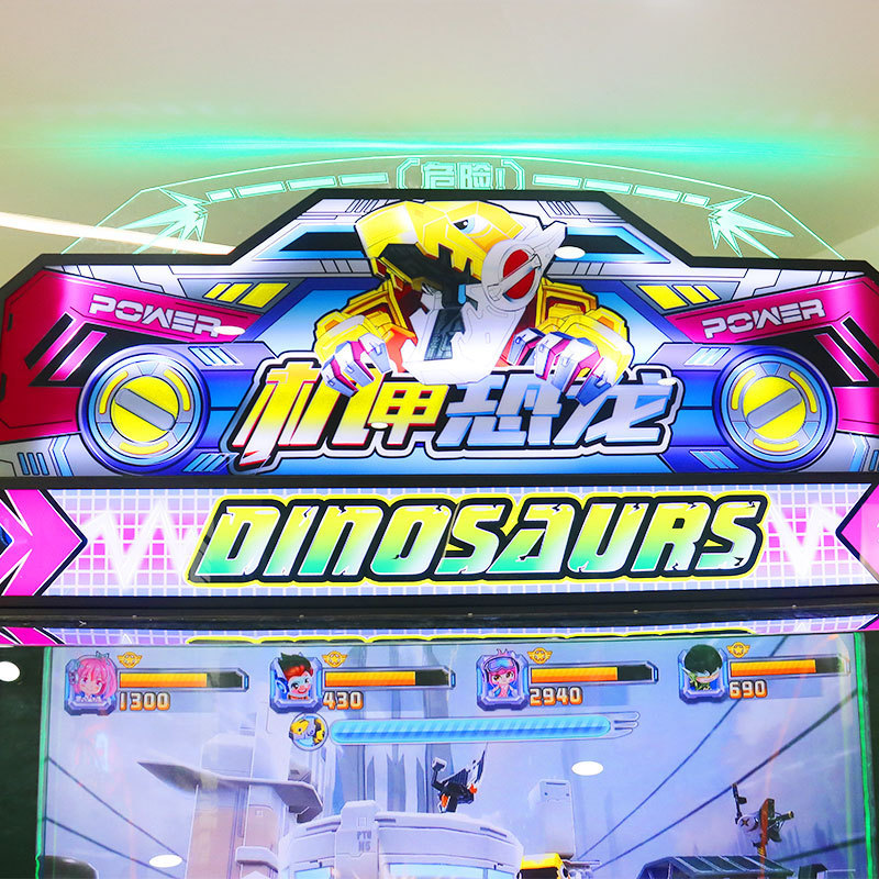 dinosaur game machine water shooting arcade game machine happy kids dinosaur world game machine for children and adult