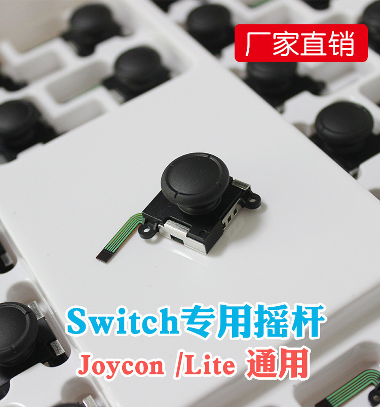 Original 3D Analog Joystick Potentiometer Thumb Stick for Joy-con Controller Left Right for Nintendo Switch Joystick