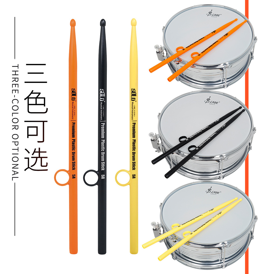 SOLO high quality new design rock jazz drum kit drum professional performance fancy color drum sticks