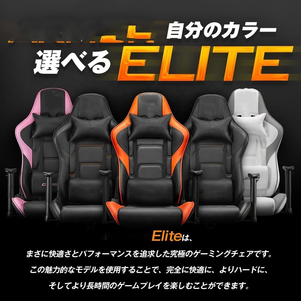 basic model brand elite gaming chair pro multi functional 2d recline gamer new design swivel leather premium pc office chair