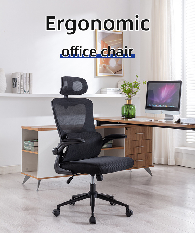 Mesh chair  ergonomic mesh office chair with plastic back high back office chair