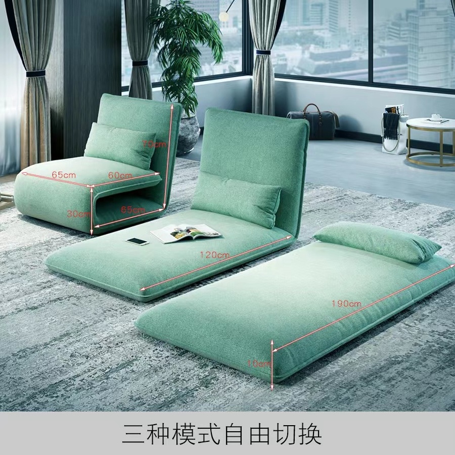 Mini sofa bed Lazy sofa  tatami balcony reclining bedroom folding chair