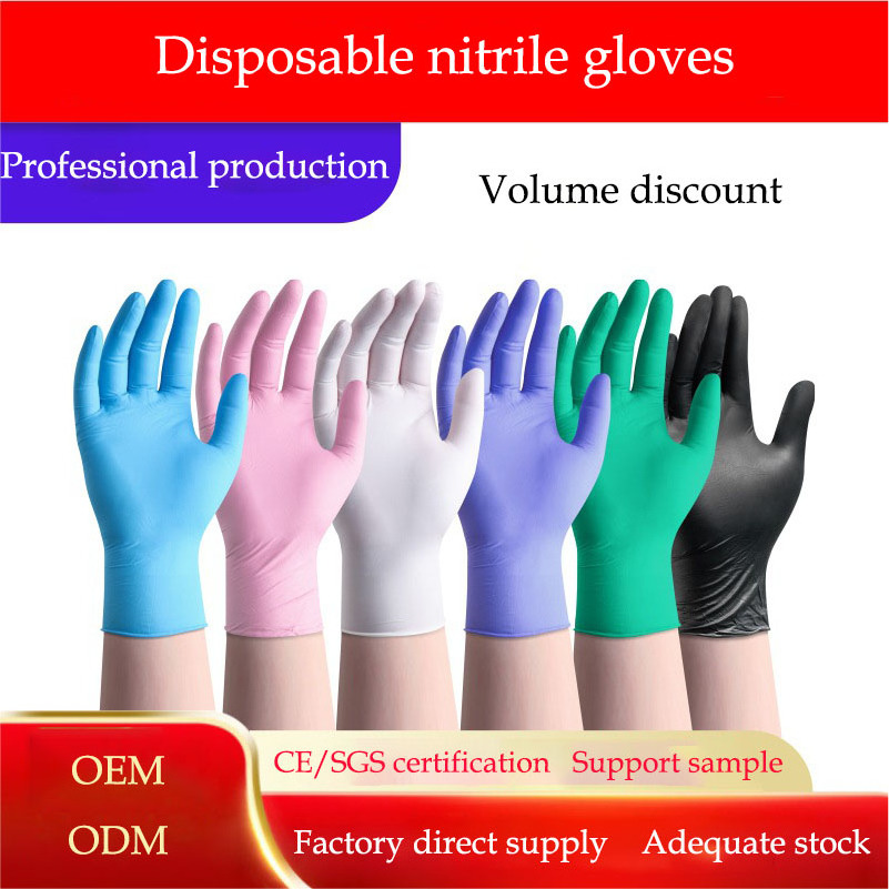 Disposable Black Diamond Nitrile Gloves Waterproof And Oil Resistant Powder Latex Free Used For Cleaning Food