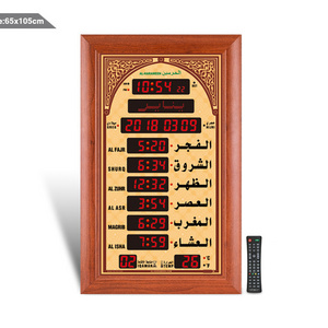 fashion islamic prayer big mosque azan wall clock HA-5344