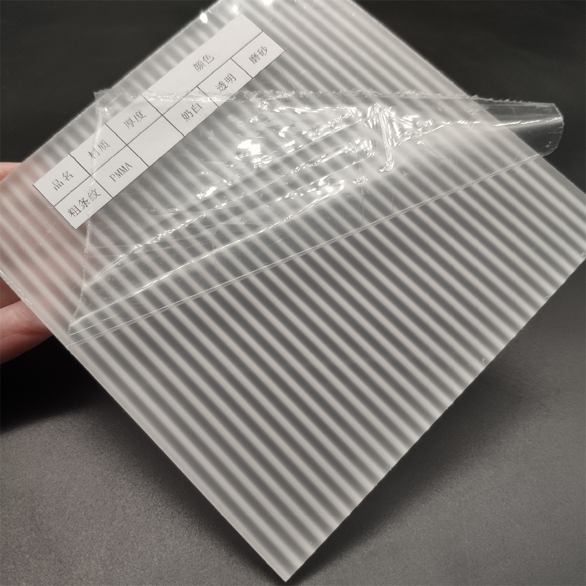 Clear acrylic sheet with Ribbed Texture