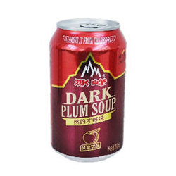 blank empty 440ml can aluminium soda beverage Aluminum cans for sale