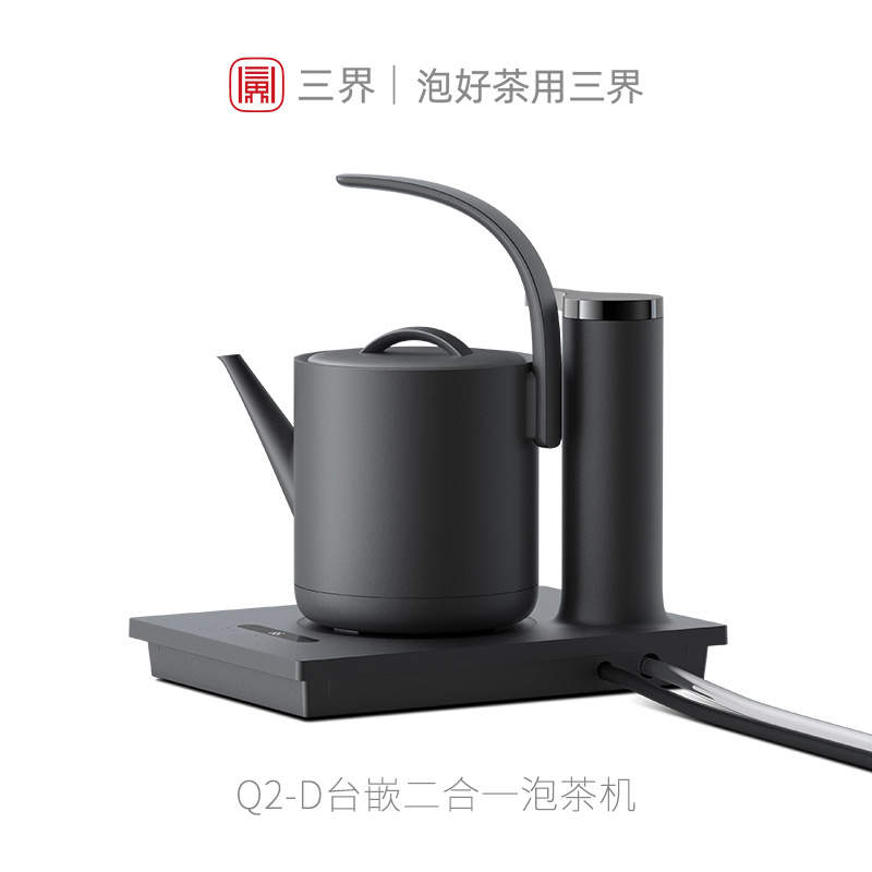 Intelligent temperature control electric kettle household stainless steel electric kettle quick pot teapot coffee pot