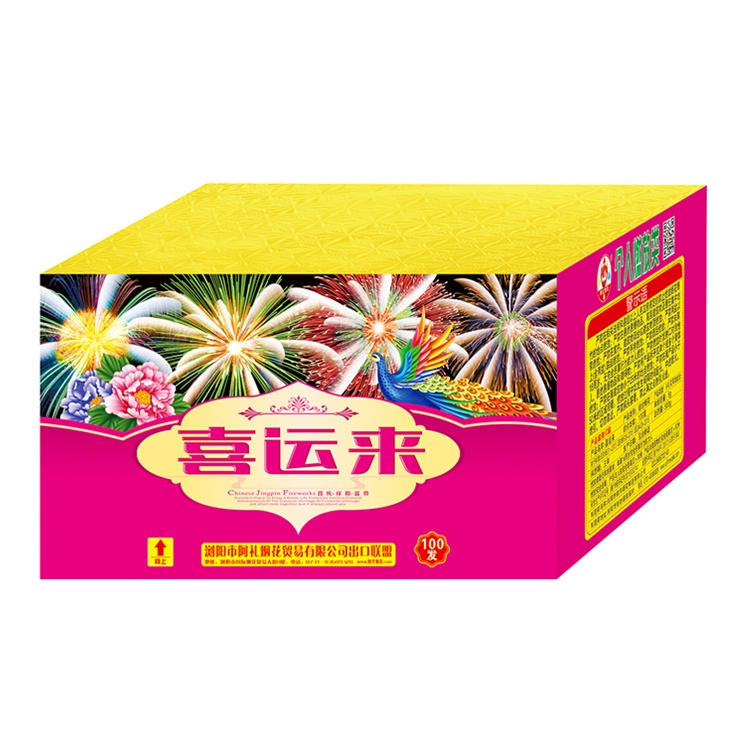 Hot Sale Chinese Pyro Fireworks 100 Shots Cake Fireworks For Christmas Celebration