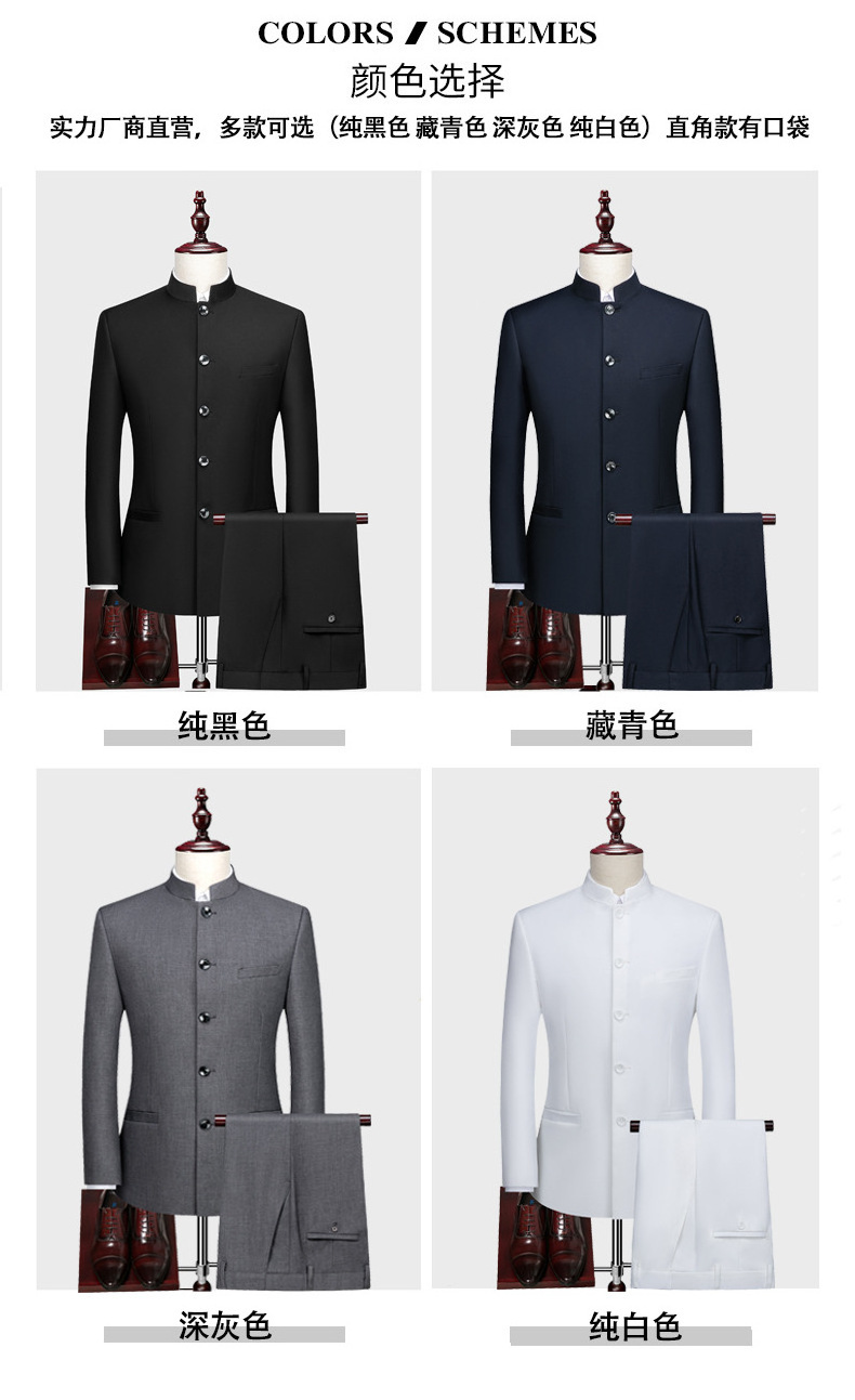 Men's retro stand collar suit 2 pieces sets New design male slim fit button formal blazer Chinese style wedding business jacket