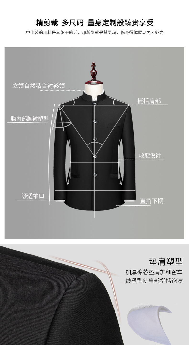 Men's retro stand collar suit 2 pieces sets New design male slim fit button formal blazer Chinese style wedding business jacket