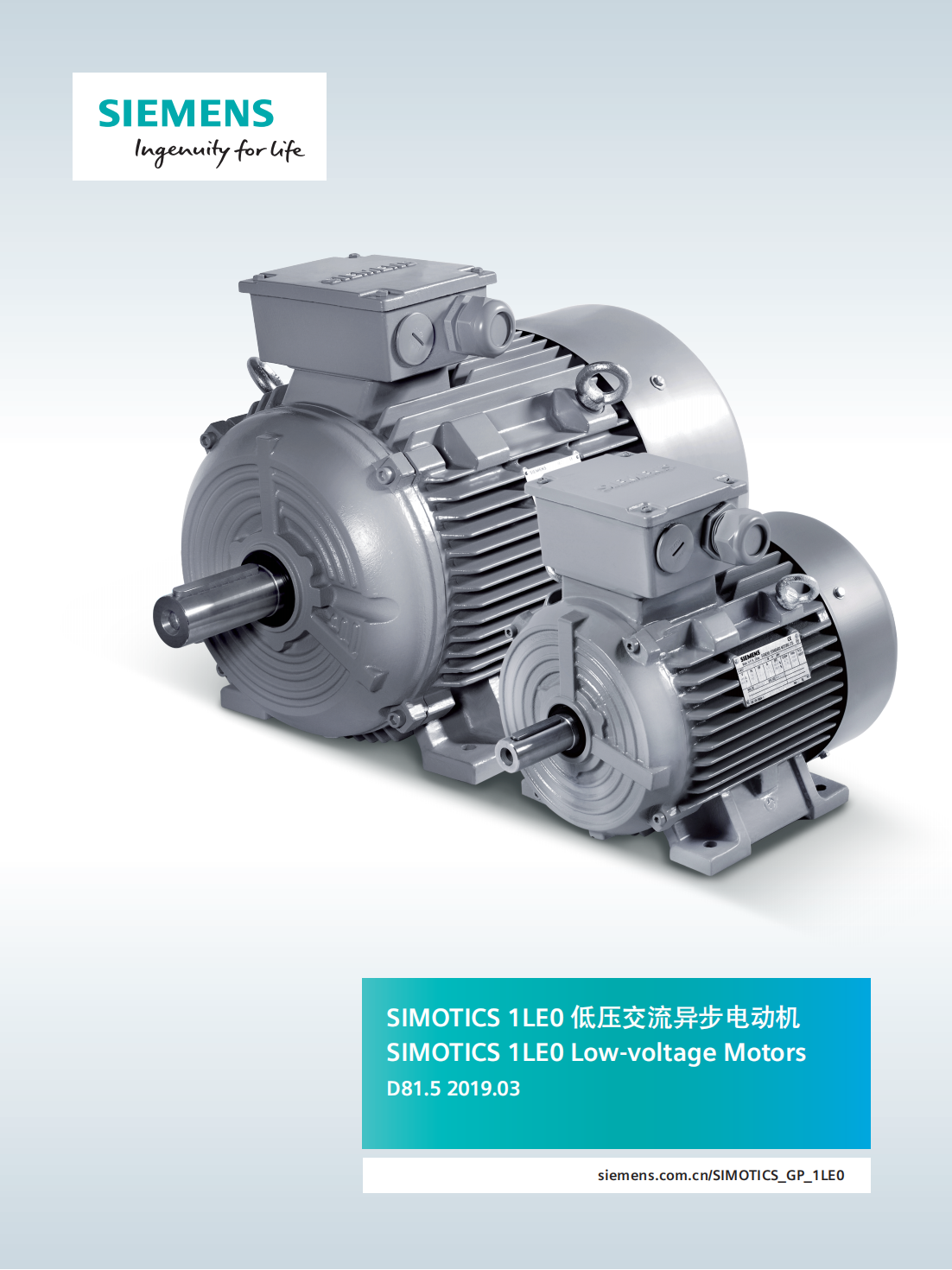 Siemens new design high rpm frame 90L 160M 225M 2 pole 4 pole 6 pole  three-phase electric water pump motor