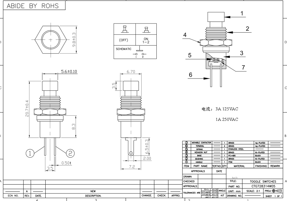 PBS-110/105 7MM Round without Lock Self-reset Press to Switch on Small Button Switch