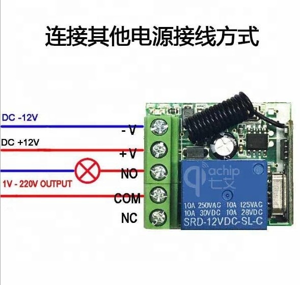 12V one channel wireless remote control switch One channel relay control door led light fixture 1527 learning type 433.92MHZ