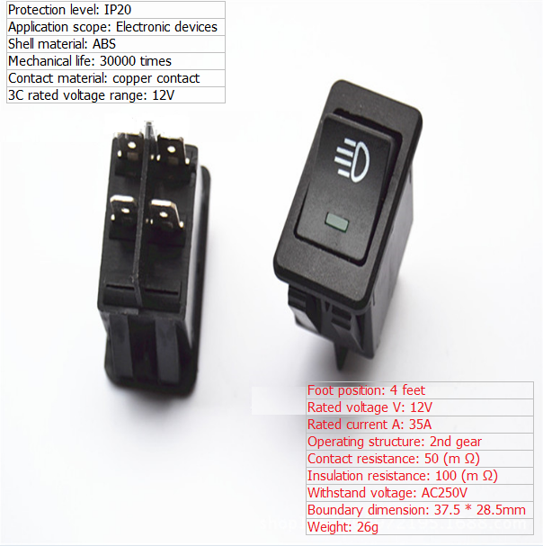 ASW-17D red LED light car modification switch 312V, fog light switch, ship shaped rocker switch