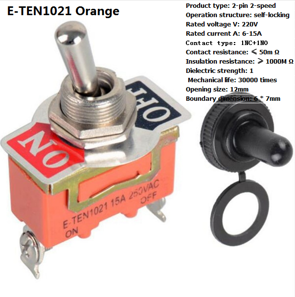 Waterproof rocker toggle switch/button switch/rocker waterproof switch E-TEN1021 2nd gear self-locking switch