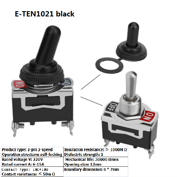 Waterproof rocker toggle switch/button switch/rocker waterproof switch E-TEN1021 2nd gear self-locking switch