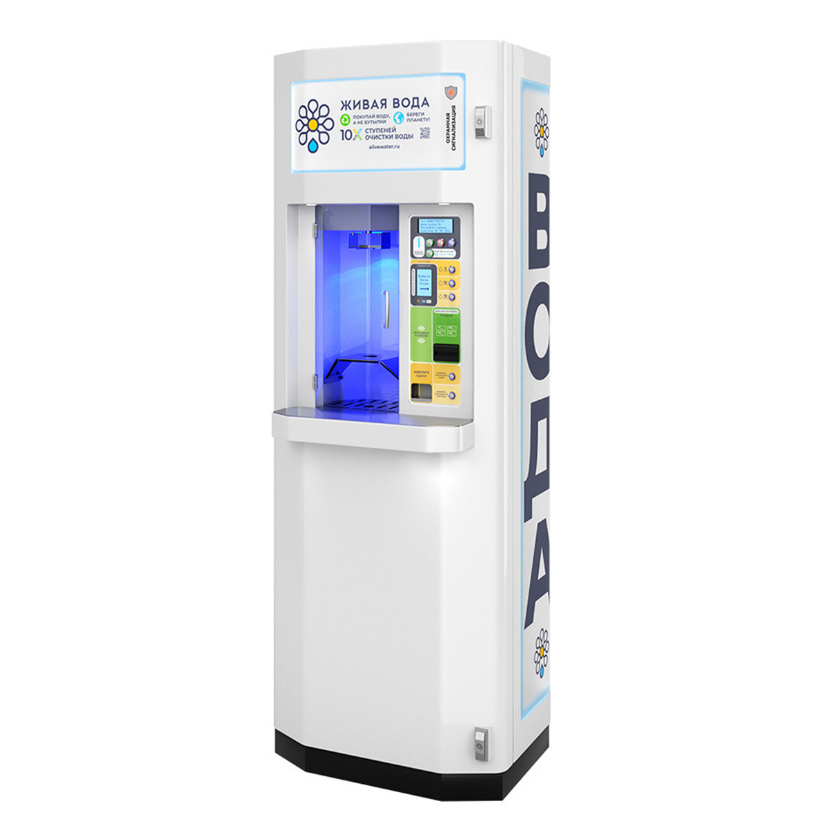 Top quality water purifier vending machine 