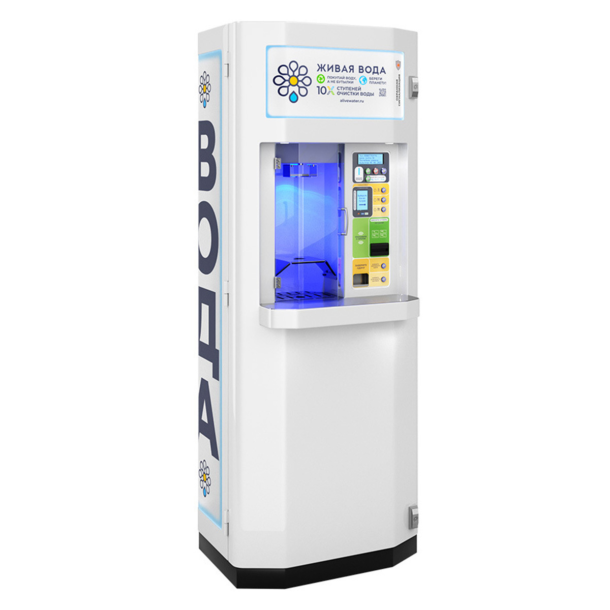 Water purifier vending machine 