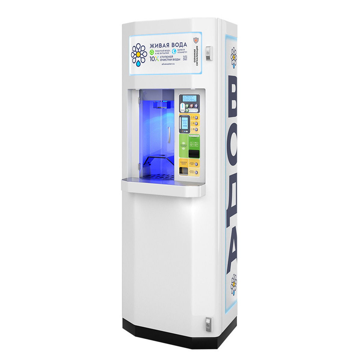 Water purifier vending machine 