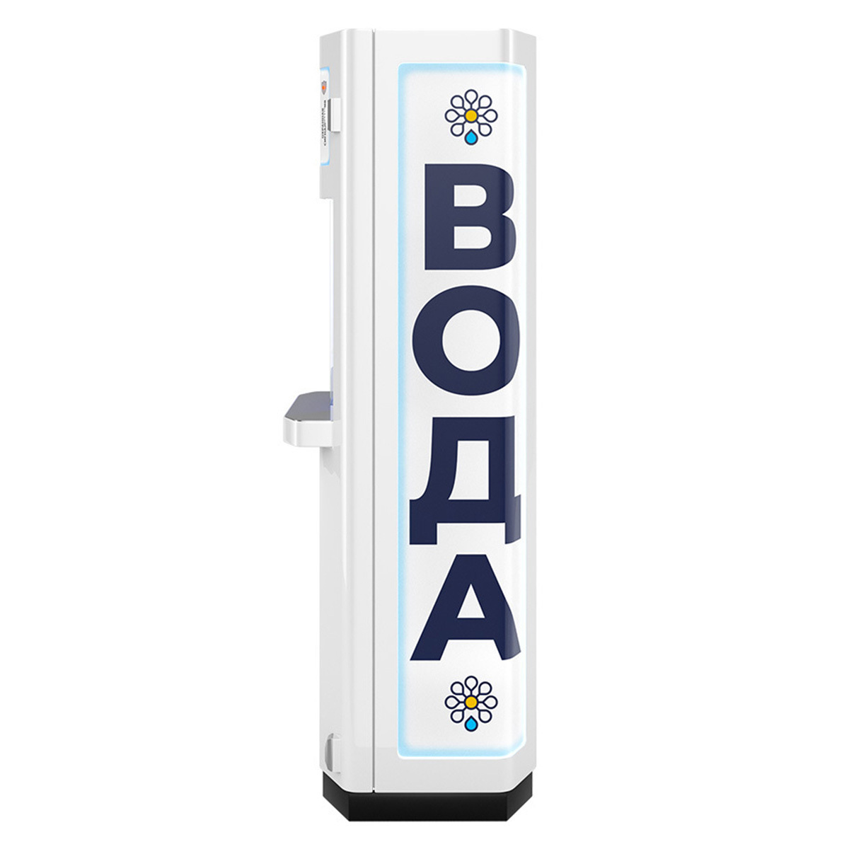 Water purifier vending machine 