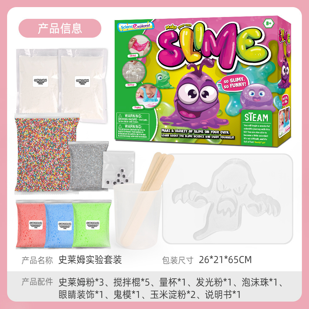 Children's Science Experimental Toys educational Pupils Toy Set Crystal Mud Foam Adhesive Slime DIY Handmade