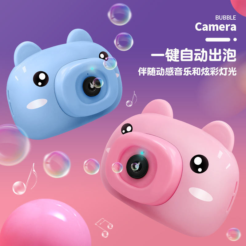 Cartoon Bubble Machine Toys Waterproof Lighting Electric Automatic Camera Bubble Machine with Bubble Solution kids Gift Toys