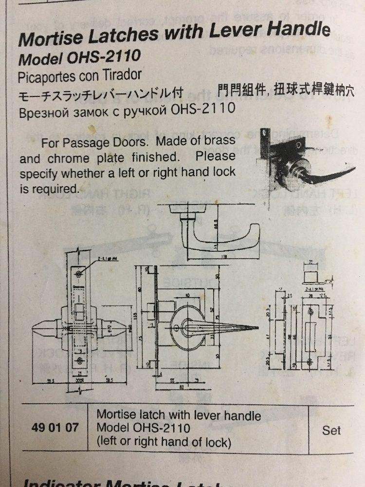 Mortise Latches with Lever Handle