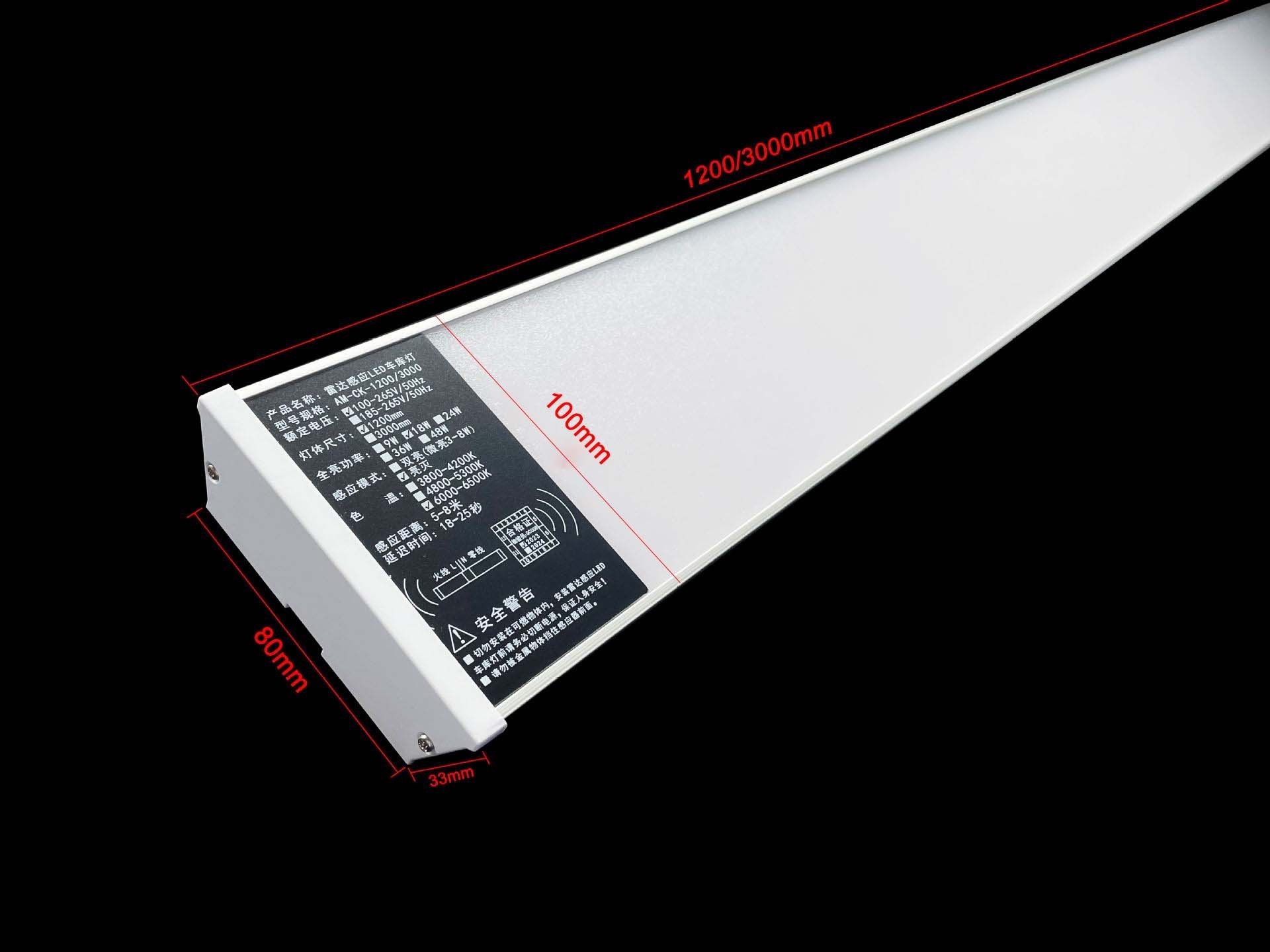 4ft W95*H30mm 18W 24W 36W Radar induction Linear Line Batten Light for Driveway Garage Basement