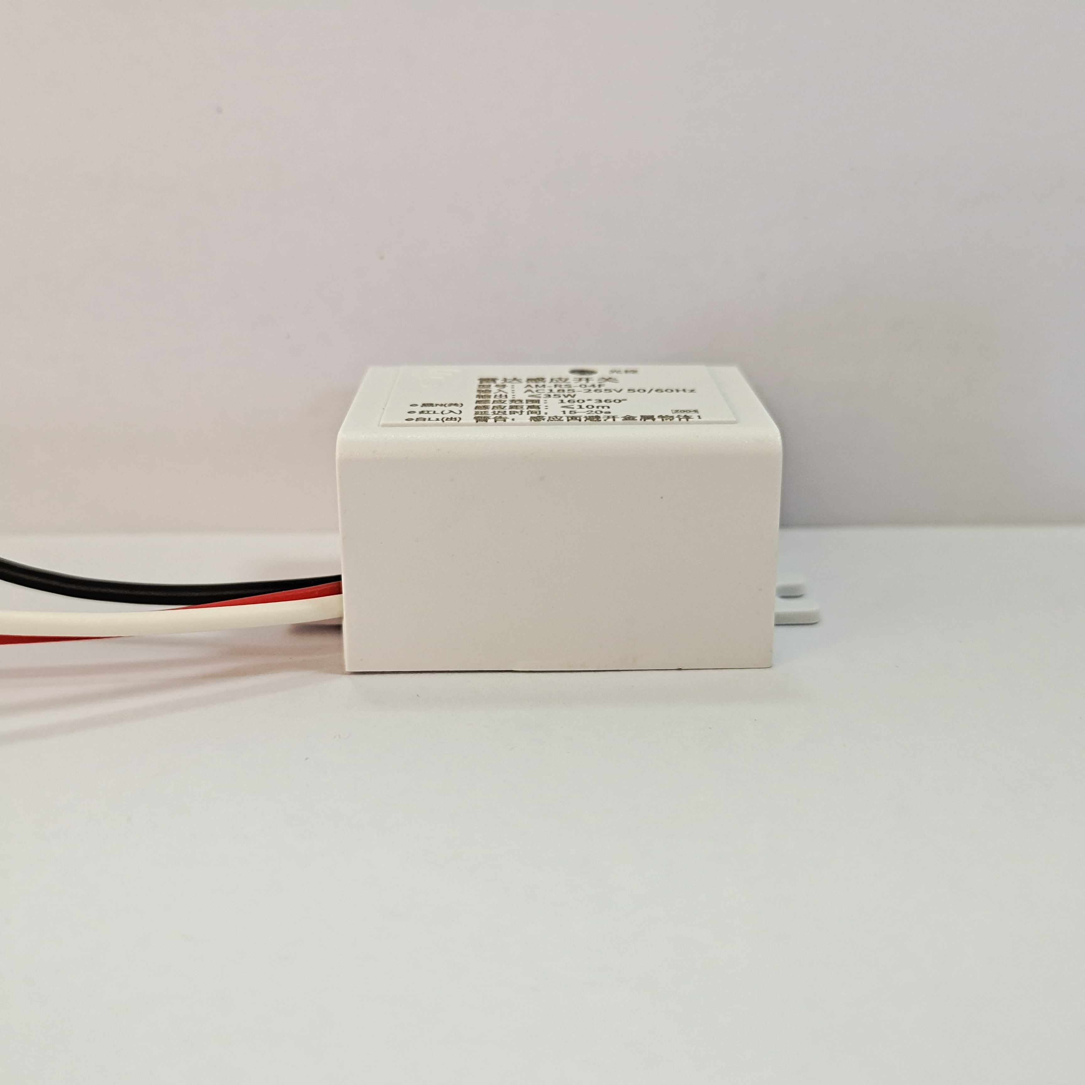 35W Smart Microwave Motion Sensor Light Switch with Built in microwave motion sensor and daylight sensor