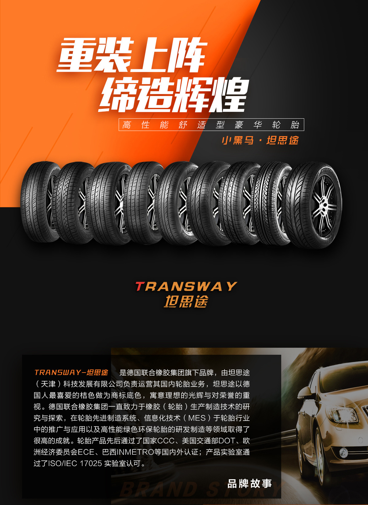 rapid 4x4 China car tyres wholesalers Supplier 225/65R17 Passenger Car New Style Economical All Season terrain tyres for vehicle