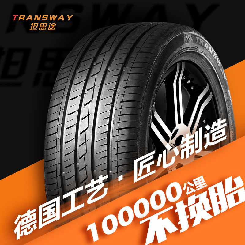 rapid 4x4 China car tyres wholesalers Supplier 225/50/17 Passenger Car New Style Economical All Season terrain tyres for vehicle