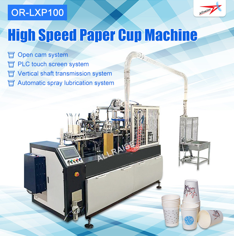 Factory Outlet Paper Coffee Cup Making Machine Low Cost Small Paper Cup Making Machine