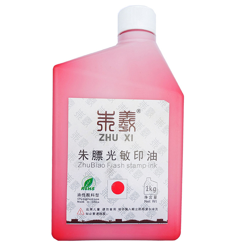 1L good quality flash stamp ink oil photosensitive printing stamps ink 1 liter flash ink