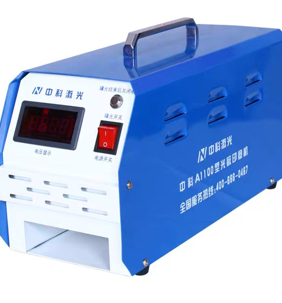 Modern Office Flash Stamp Plastic flash stamp machine