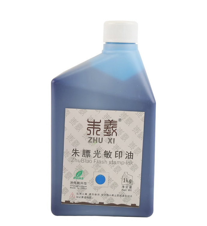 1L good quality flash stamp ink oil photosensitive printing stamps ink 1 liter flash ink