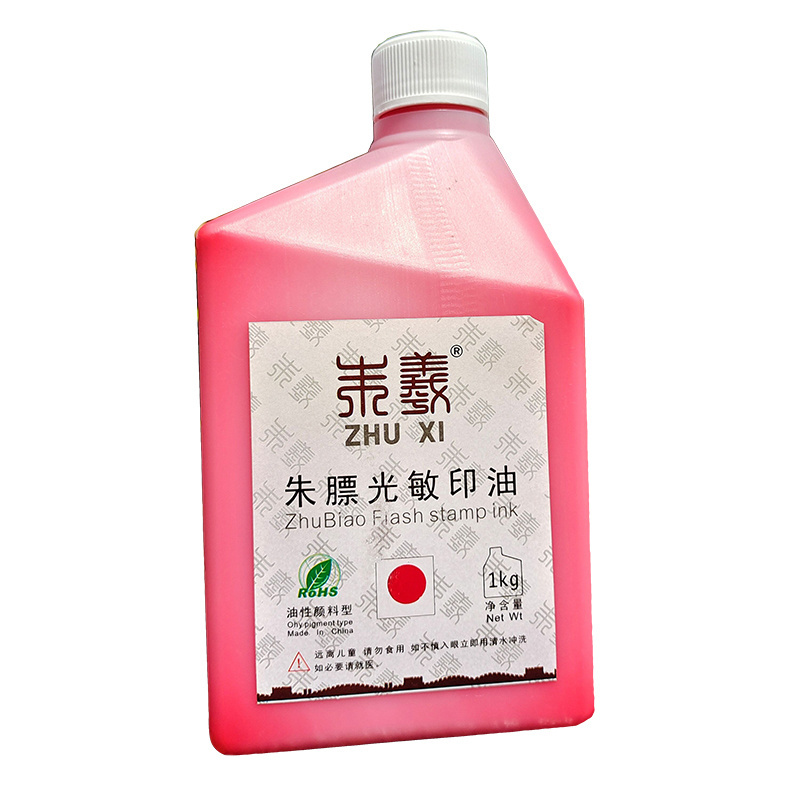 1L good quality flash stamp ink oil photosensitive printing stamps ink 1 liter flash ink