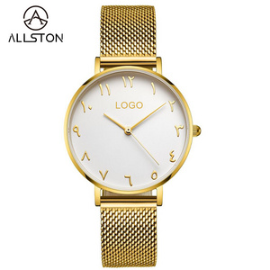 Gold Luxury Watches With Arabic Number Golden Stainless Steel Mesh OEM Own Logo Watch Personalized Label