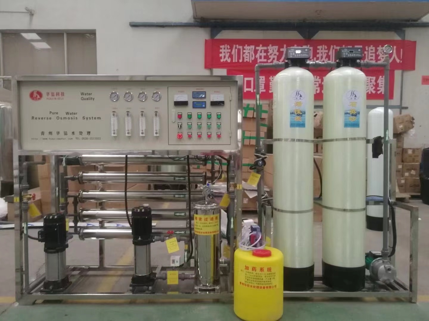 stainless steel piping industrial ro membrane 4040 reverse osmosis system purified water system/domestic reverse osmosis