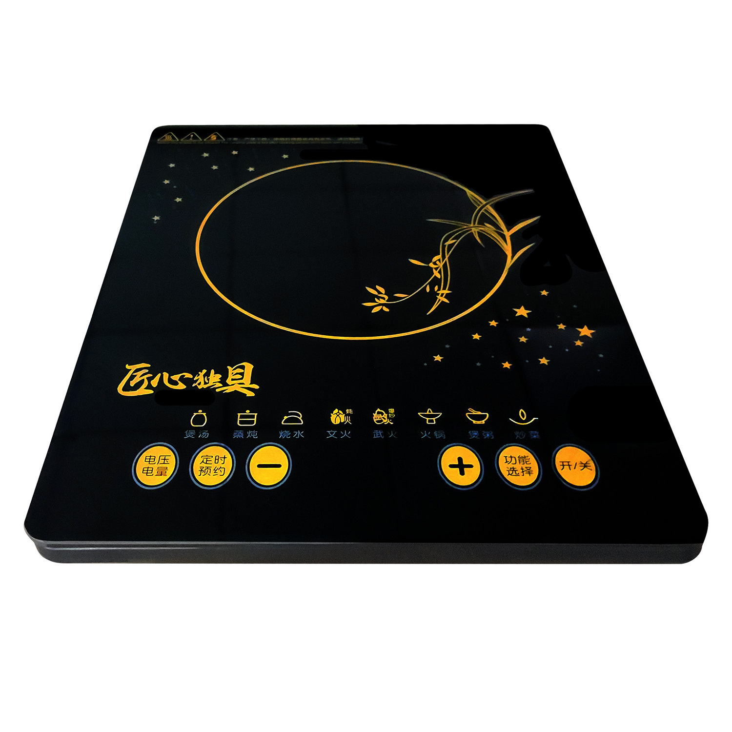 china wholesaler low price home use cooktop ceramic halogen induction cooker skd japanese cooking plate