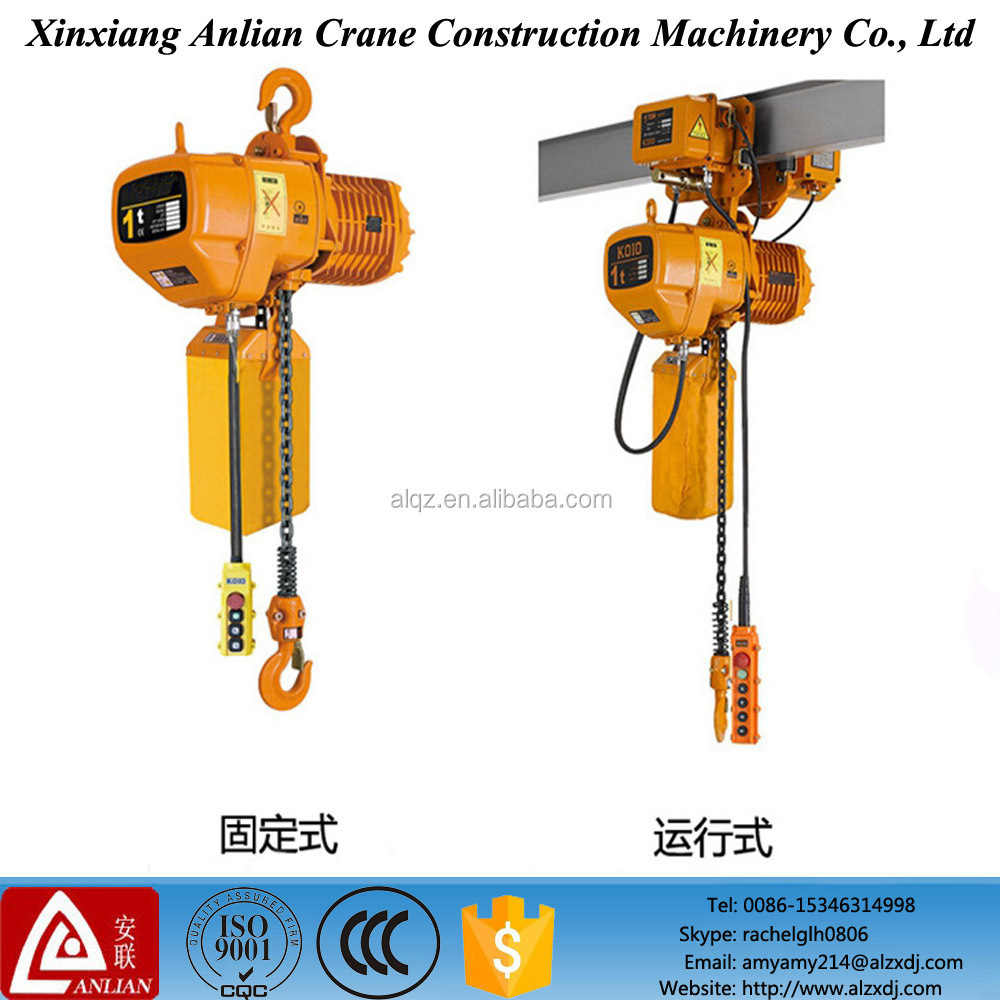 HHBB fixed type 3T Single Chain type electric chain hoist with hook