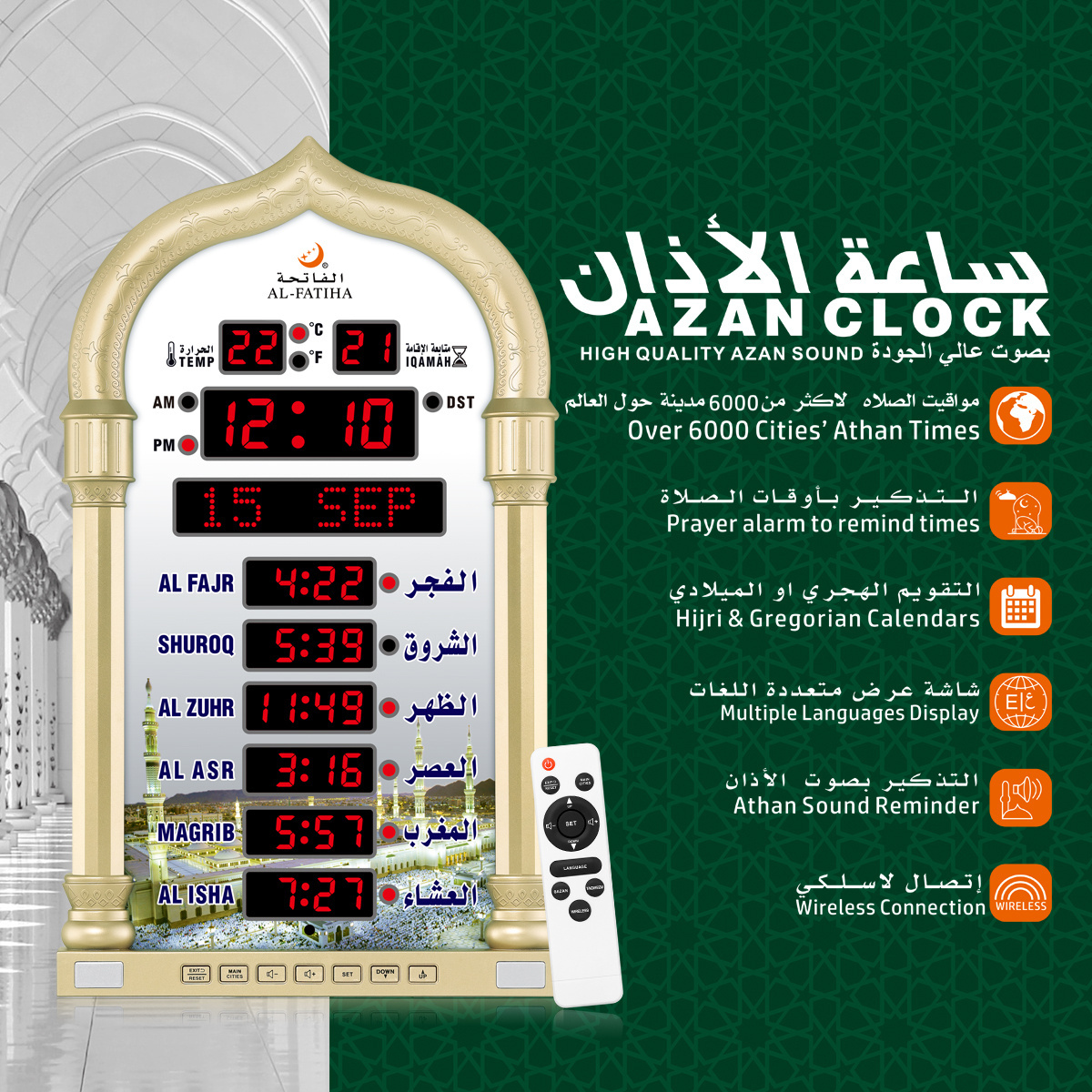 AL-FATIHA Ramadan Islamic Muslim Fajr Azan Clock Wall LED Clock Azan Reminder Prayer Clock 4008PRO