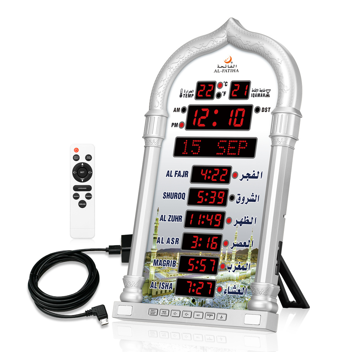 AL-FATIHA Ramadan Islamic Muslim Fajr Azan Clock Wall LED Clock Azan Reminder Prayer Clock 4008PRO