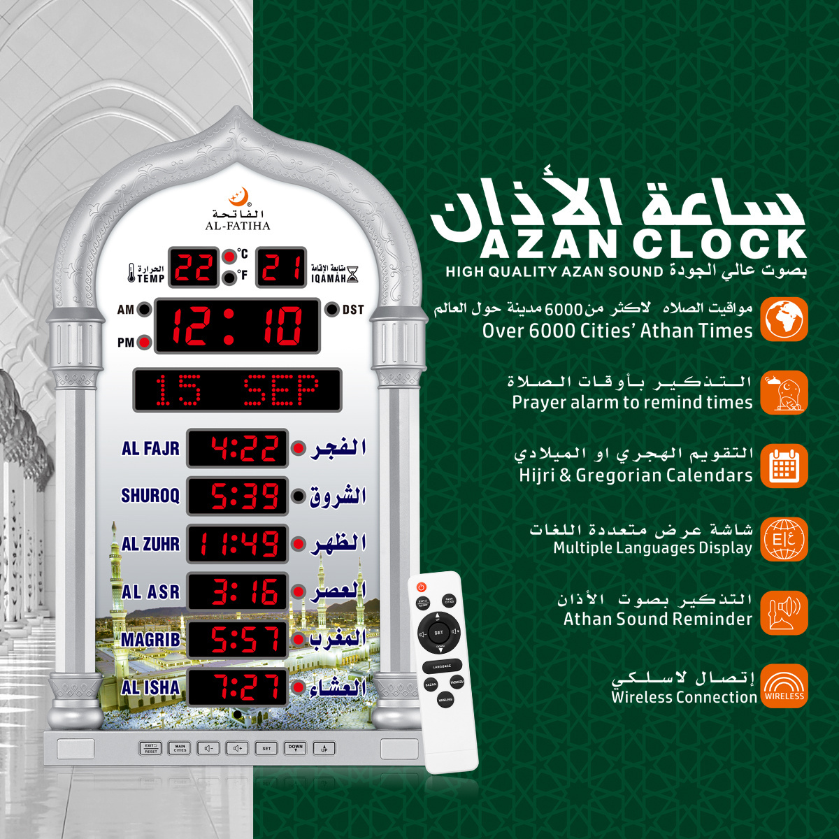 AL-FATIHA Ramadan Islamic Muslim Fajr Azan Clock Wall LED Clock Azan Reminder Prayer Clock 4008PRO