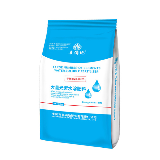 Nitrogen-phosphate-potassium npk 20 20 20 fertilizers Powder water-soluble fertilizer NPK