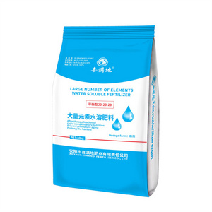 Nitrogen-phosphate-potassium npk 20 20 20 fertilizers Powder water-soluble fertilizer NPK